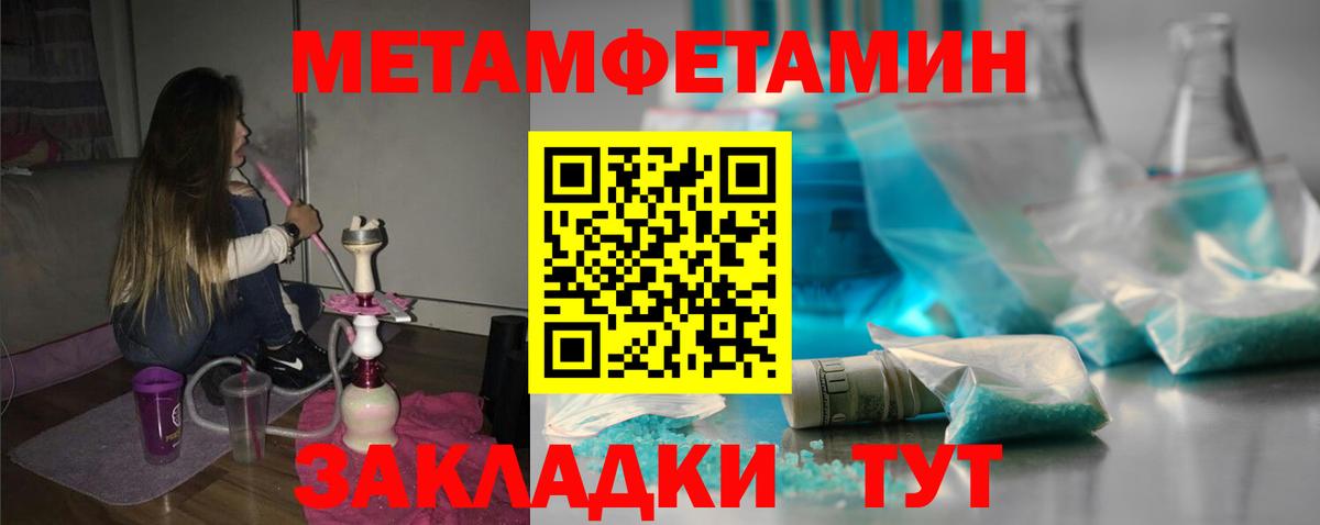Amphetamine  АМФ 98%  Вход с VPN  Озёры 