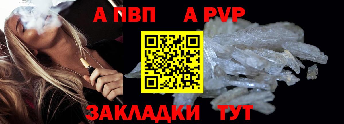 Alpha-PVP СК Озёры