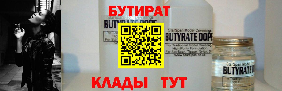Гашиш  Кокаин  Меф   Озёры  ТГК  Канабис  Вход с VPN 