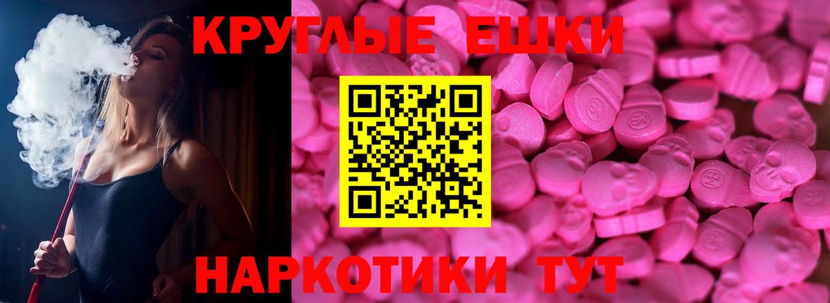 Экстази louis Vuitton Озёры