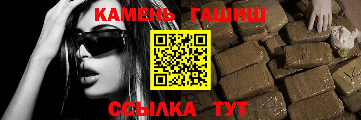 ГАШ ice o lator Озёры