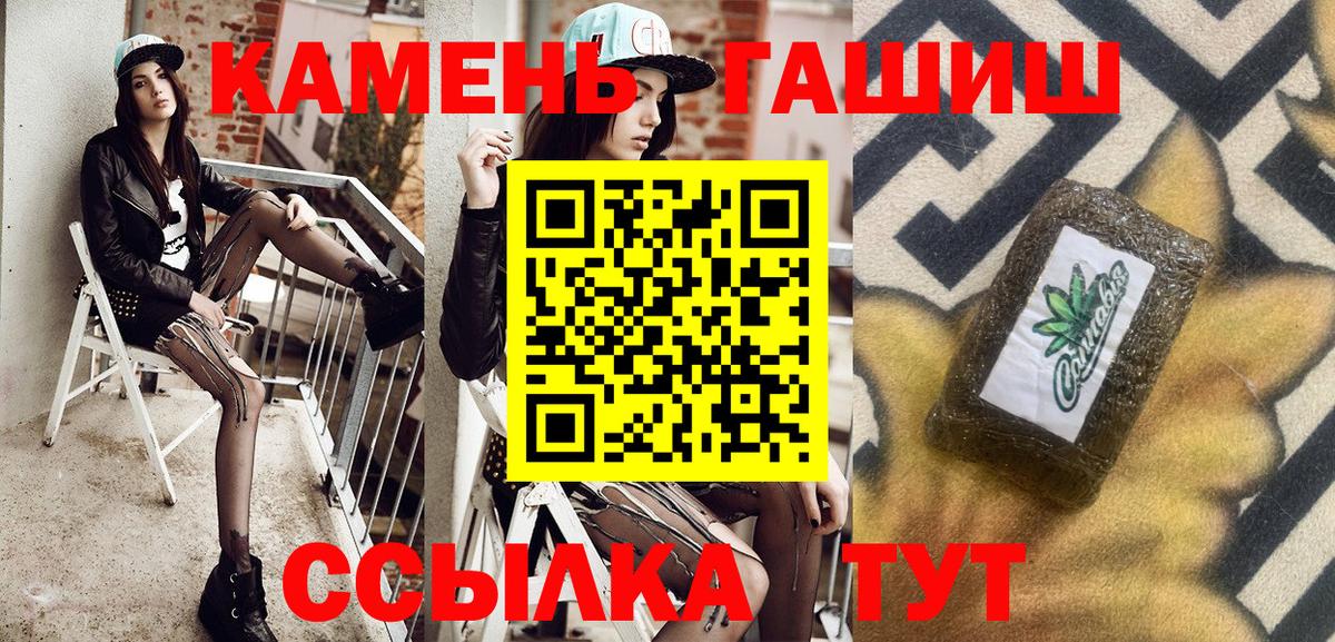 Озёры  ГАШИШ Изолятор  Вход с VPN  ГАШИШ  ГАШИШ 40% ТГК 