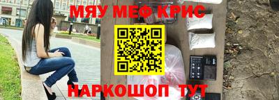 метамфетамин Бугуруслан