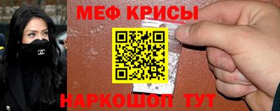 метамфетамин Бугуруслан