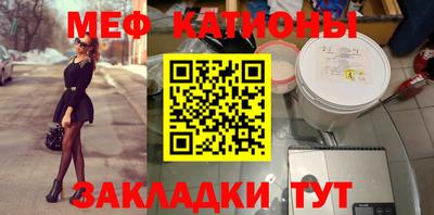 метамфетамин Бугуруслан