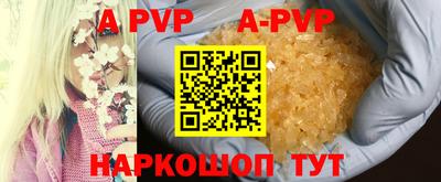 винт Бузулук