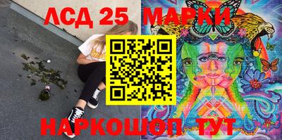 метамфетамин Бугуруслан