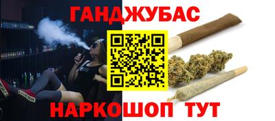 метамфетамин Бугуруслан