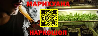 метамфетамин Бугуруслан