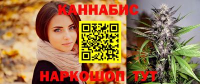 метамфетамин Бугуруслан