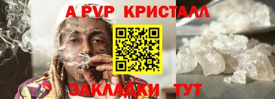 винт Бузулук