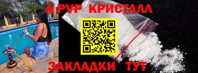 дурь Будённовск