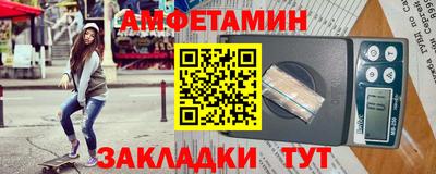 метамфетамин Бугуруслан