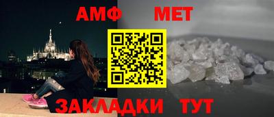 винт Бузулук