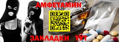метамфетамин Бугуруслан