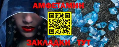 метамфетамин Бугуруслан