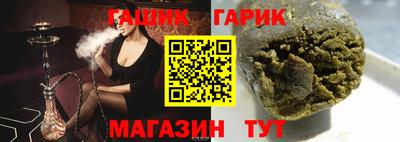 метамфетамин Бугуруслан