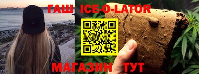 метамфетамин Бугуруслан