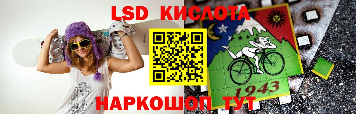 Озёры  ЛСД экстази ecstasy  Вход с VPN  LSD-25 экстази ecstasy 