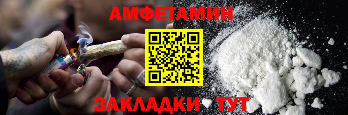 Первитин Methamphetamine  Вход с VPN  Первитин  Первитин Methamphetamine  Озёры 